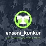 ensani_kunkur | Unsorted