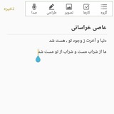 aasi_khorasani | Unsorted