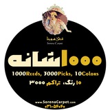 sorenacarpet1000 | Unsorted