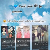 withallaah | Unsorted
