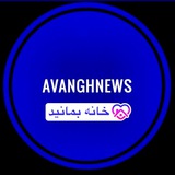 avanghnews | Unsorted