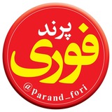 parand_fori | Неотсортированное