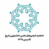 etehadietarikh | Unsorted