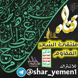 shar_yemen1 | Unsorted