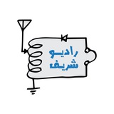 radiosharif | Unsorted