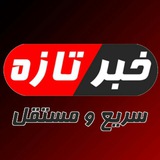 khabaretazeh | Unsorted