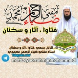moftizeyaorrahmanmohammadi | Unsorted