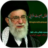 hajamirshahbazi | Unsorted