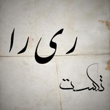 reeraatext | Unsorted