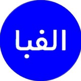 alefbaaa | Unsorted