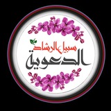 sabilerrachad | Unsorted