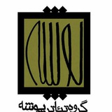 pooshehtheatregroup | Unsorted