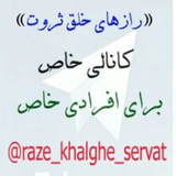 raze_khalghe_servat | Unsorted