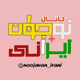 noojavan_irani | Unsorted