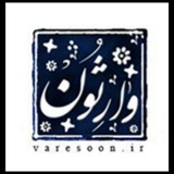 varesoon | Unsorted