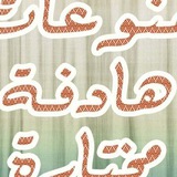 sajasose | Unsorted