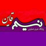 nasimeqaen | Unsorted