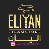 eliyanmarketshahriyar | Unsorted