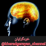 kheradgerayan_channel | Unsorted