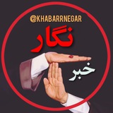 khabarrnegar | Unsorted