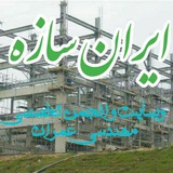 iransaze1 | Unsorted