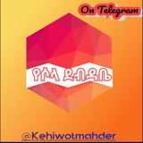 kehiwotmahder | Unsorted