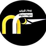 night_flight7 | Unsorted