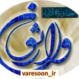 varesoon_ar | Unsorted