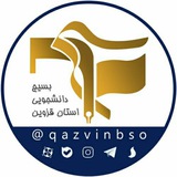 qazvinbso | Unsorted