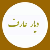 diyarearef | Unsorted