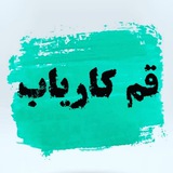 qomkaryabi | Unsorted