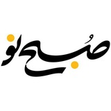 sobhe_no | Unsorted
