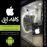 cafeapplesaghez | Unsorted