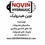 novin_hydraulic | Unsorted