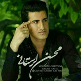 mohsenlorstani | Unsorted