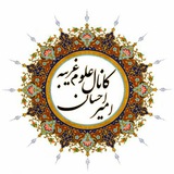 علوم غریبه (سرکتاب)