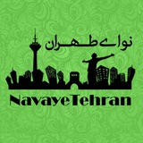 navaatehran | Unsorted