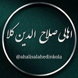 ahalisalahedinkola | Unsorted