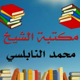 nabulsi_book | Неотсортированное
