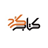 ketabkurd | Unsorted
