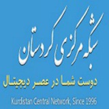 kurdistancentralnetwork | Unsorted
