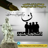 mashhad_um | Unsorted