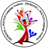 shokouhenglishchannel | Unsorted