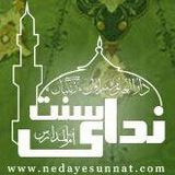 nedayesunnat | Unsorted