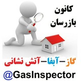 gasinspector | Unsorted