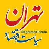 siasitehran | Неотсортированное