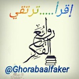ghorabaalfaker | Unsorted
