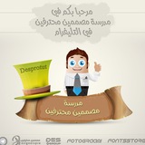 desprotut | Неотсортированное