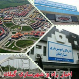 rahshahrsazygilan | Unsorted