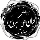 moheban1376 | Unsorted
